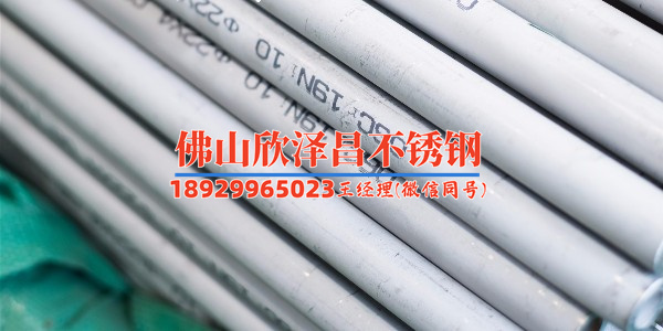 304不锈钢管无缝焊管厂家(304不锈钢管无缝焊管厂家一站式解决方案，让您省时省力)